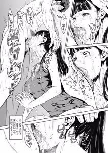 Page 176 of COMIC HOTMILK 2019-11 - preview thumbnail