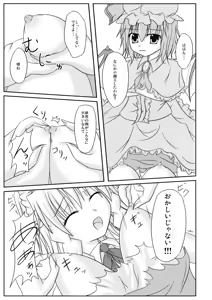 Page 9 of Juuzoku x Kankei - preview thumbnail