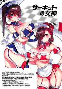 Page 20 of Natsuiro no Uso. | 여름빛 거짓말 - preview thumbnail