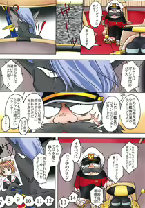 Page 3 of YAT Anshin ! Uchuu Ryokou Katsurabon - preview thumbnail