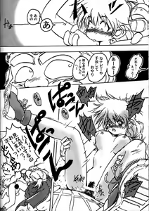 Page 43 of YAT Anshin ! Uchuu Ryokou Katsurabon - preview thumbnail
