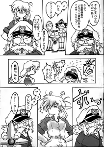 Page 46 of YAT Anshin ! Uchuu Ryokou Katsurabon - preview thumbnail