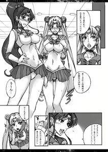 Page 4 of Getsukasui Mokukindo Nichi 3 - preview thumbnail