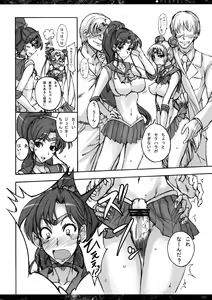 Page 5 of Getsukasui Mokukindo Nichi 3 - preview thumbnail