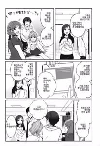 Page 3 of Udaru You na, - preview thumbnail