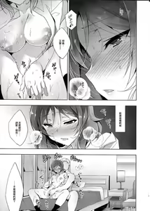 Page 4 of MAKIPET8 - preview thumbnail