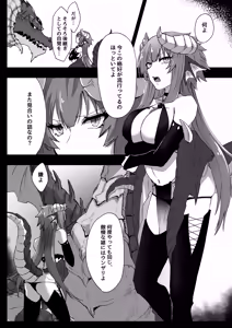 Page 3 of Futa Dra-chan ga Oshiete Ageru - preview thumbnail