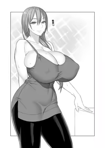 Page 3 of Love Love Sex Hon - preview thumbnail