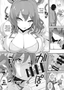 Page 3 of Touhou Kabeshiri 1 Kaku Seiga - preview thumbnail