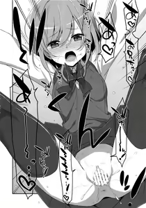 Page 21 of Neteiru (?) Onii-chan ni Iroiro Shitai! - preview thumbnail