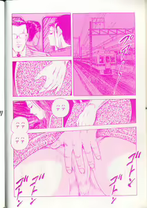 Page 5 of Aiyoku Serenade - preview thumbnail