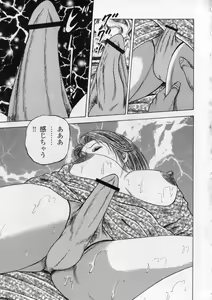 Page 72 of Aiyoku Serenade - preview thumbnail