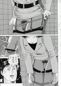 Page 84 of Aiyoku Serenade - preview thumbnail
