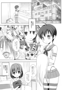 Page 3 of Josou Cos de Layer no Onnanoko o Tsurou to Shite "Mata" Shippai Shita Shimakaze-kun no Ohanashi. - preview thumbnail