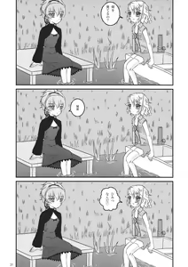 Page 29 of Tareme Paradise 14 - preview thumbnail
