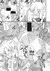 Page 6 of Tareme Paradise 14 - preview thumbnail