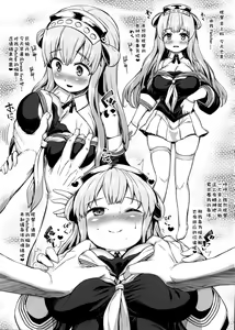 Page 3 of C96 Gentei Fletcher to Ippai Ecchi Suru Hon - preview thumbnail