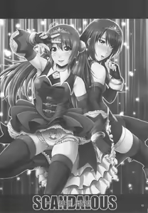 Page 3 of SCANDALOUS -Haisetsu no Utahime- act.9 - preview thumbnail