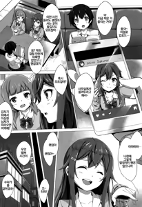 Page 3 of Stalking Play ~Geneki JK Idol Sakurai Mina Kankin Shiiku Kiroku~ | 스토킹 플레이 ~현역 JK 아이돌 사쿠라이 미나 조교 감금 사육기록~ - preview thumbnail