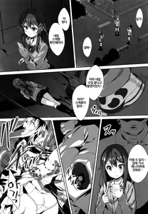 Page 4 of Stalking Play ~Geneki JK Idol Sakurai Mina Kankin Shiiku Kiroku~ | 스토킹 플레이 ~현역 JK 아이돌 사쿠라이 미나 조교 감금 사육기록~ - preview thumbnail
