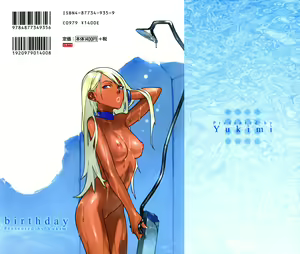 Page 2 of Birthday ~Shokai Genteiban~ - preview thumbnail