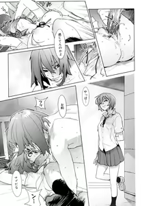 Page 202 of Birthday ~Shokai Genteiban~ - preview thumbnail