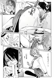 Page 23 of Birthday ~Shokai Genteiban~ - preview thumbnail