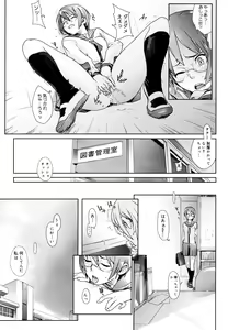 Page 29 of Birthday ~Shokai Genteiban~ - preview thumbnail