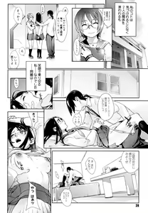 Page 30 of Birthday ~Shokai Genteiban~ - preview thumbnail