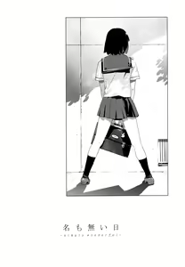 Page 33 of Birthday ~Shokai Genteiban~ - preview thumbnail