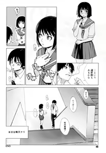 Page 49 of Birthday ~Shokai Genteiban~ - preview thumbnail