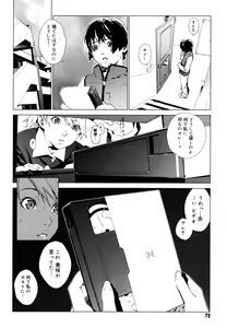 Page 75 of Birthday ~Shokai Genteiban~ - preview thumbnail