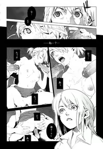 Page 77 of Birthday ~Shokai Genteiban~ - preview thumbnail