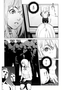 Page 80 of Birthday ~Shokai Genteiban~ - preview thumbnail