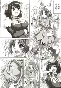 Page 7 of 2Stroke DT - preview thumbnail