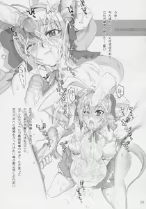 Page 14 of INAZUMA UNDERWORLD - preview thumbnail