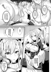 Page 3 of Hajimete no Massage - First time massage - preview thumbnail