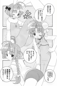 Page 5 of Momoiro Hospital - preview thumbnail
