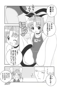 Page 6 of Momoiro Hospital - preview thumbnail