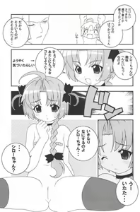 Page 10 of Momoiro Hospital - preview thumbnail