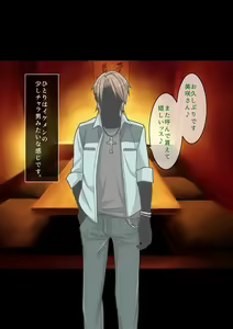 Page 56 of Hitozuma no Himitsu ~Shujin no Sex ja Monotarinai~ - preview thumbnail