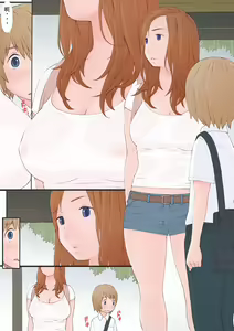 Page 3 of Onee-san to Boku - preview thumbnail