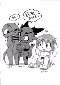 Page 3 of Musuko Bon - preview thumbnail