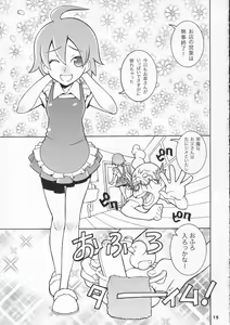 Page 14 of THE FIVE - preview thumbnail