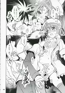 Page 7 of THE FIVE - preview thumbnail