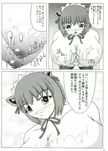 Page 23 of Which Witch EXTRA STAGE - preview thumbnail
