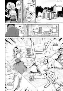 Page 3 of Touhou Saimin 3 Nandemo Alice - preview thumbnail