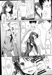 Page 17 of Shimamura Uzuki Ganbarimasu! Hajiketa Summer Hen | 시마무라 우즈키 열심히 하겠습니다! 터져버린 썸머 편 - preview thumbnail