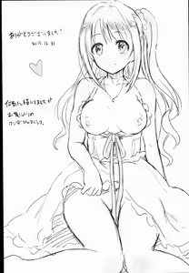 Page 26 of Shimamura Uzuki Ganbarimasu! Hajiketa Summer Hen | 시마무라 우즈키 열심히 하겠습니다! 터져버린 썸머 편 - preview thumbnail