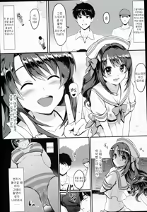 Page 5 of Shimamura Uzuki Ganbarimasu! Hajiketa Summer Hen | 시마무라 우즈키 열심히 하겠습니다! 터져버린 썸머 편 - preview thumbnail